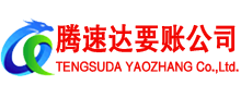 建湖清债公司
